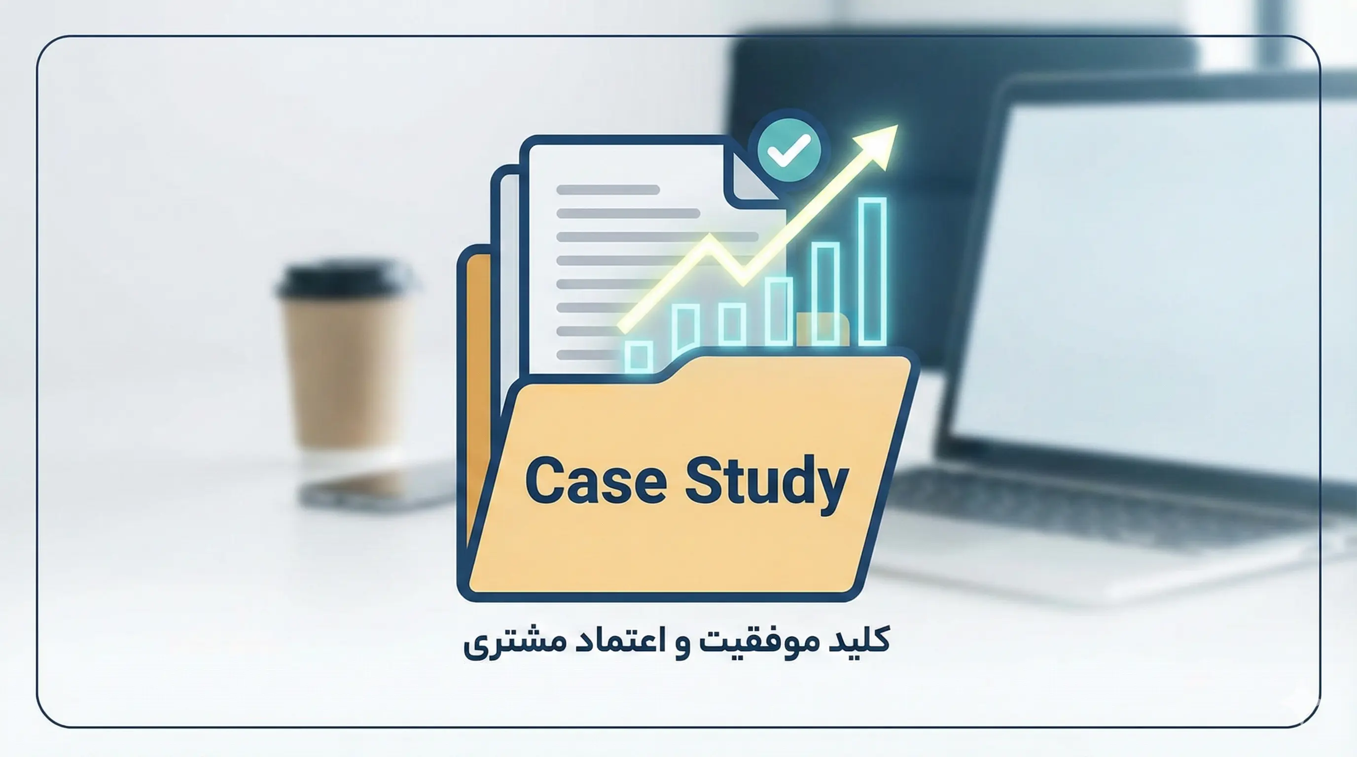 چک لیست پورتفولیو UI/UX